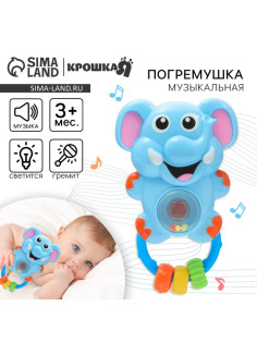 Музыкальная погремушка Крошка Я «Слоник», световые эффекты, от 3 мес.