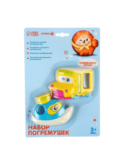 Погремушки Крошка Я «Машинка и Кораблик», 2 шт., МИКС