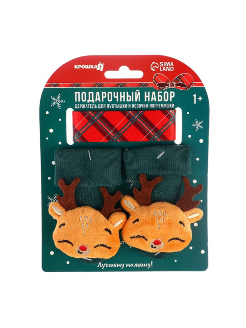 Подарочный набор новогодний Крошка Я «Оленёнок, красная клетка» держатель для соски-пустышки на ленте, носочки - погремушки