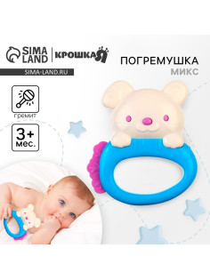 Погремушка-прорезыватель Крошка Я «Собачка», от 3 мес., МИКС