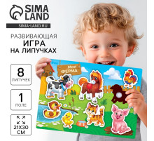 Игра на липучках «Животные» МИНИ