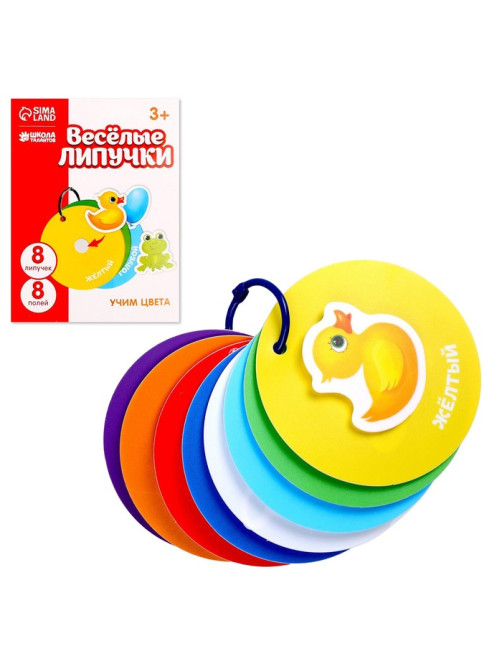 Игра на липучках «Учим цвета»