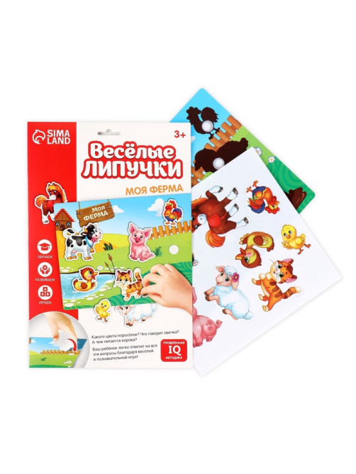 Игра на липучках «Животные» МИНИ
