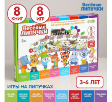 Развивающие игры на липучках для детей «Большой подарочный обучающий набор»