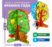 Головоломка Лесная мастерская «Липучки. Времена года»
