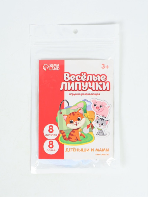Игра на липучках «Весёлые липучки. Детёныши и мамы»