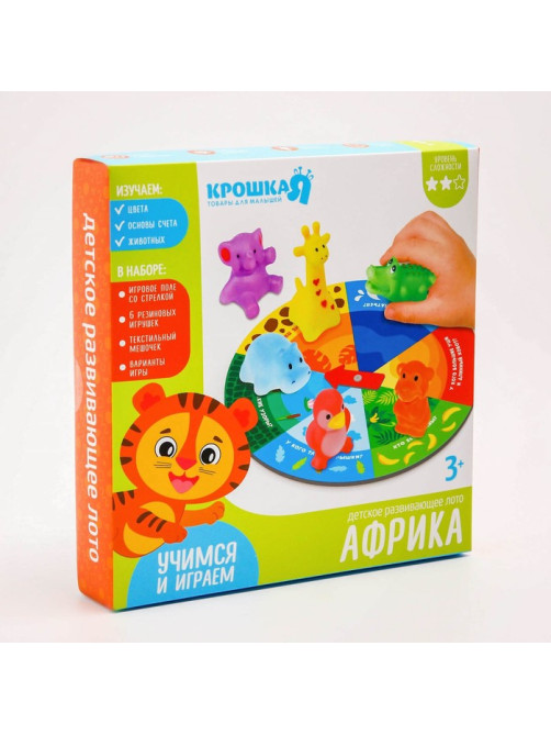 Детское развивающее лото Крошка Я «Африка, Морские жители», изучение животных, МИКС