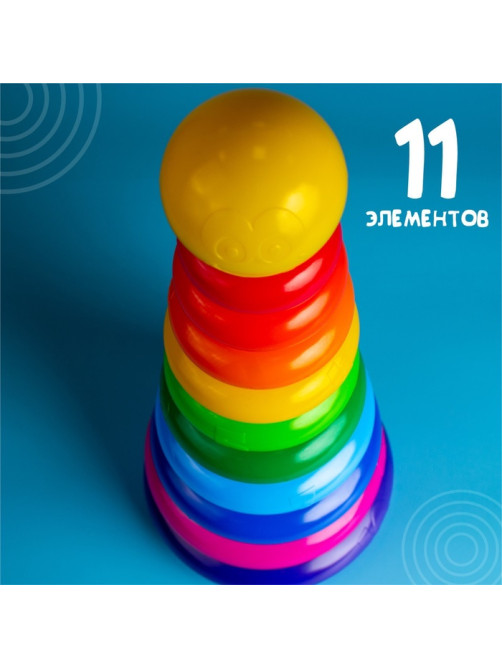 Пирамидка детская, 10 колец, с шаром