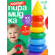 Пирамидка детская, 7 колец, с конусом
