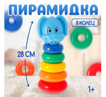 Пирамидка детская «Зайка», 5 колец