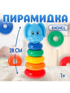 Пирамидка детская «Зайка», 5 колец