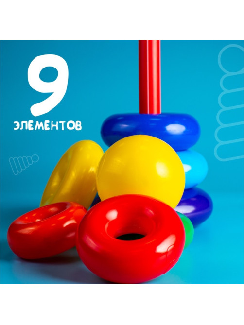 Пирамидка детская, 7 колец, с шаром