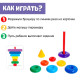 Пирамидка детская, развивающие задания, 7 колец, с конусом