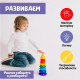 Пирамидка детская, развивающие задания, 7 колец, с конусом