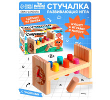 Детская развивающая игра «Стучалка» 17.7×7×10 см