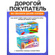Стучалка на прямоугольном основании с 4 шариками, спуском и молоточком