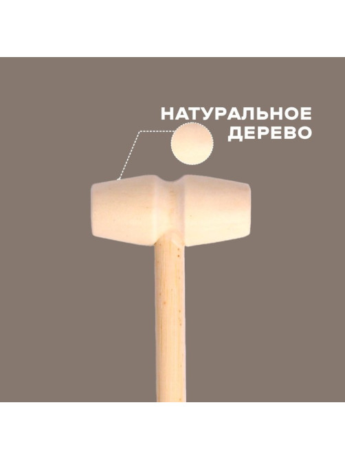 Деревянный молоточек «Радость», 14×4×2 см