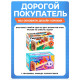 Детская развивающая игра «Стучалка» 17.7×7×10 см