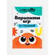 Детская развивающая игра «Стучалка» 17.7×7×10 см