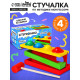 Стучалка на прямоугольном основании с 4 шариками, спуском и молоточком