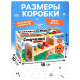 Детская развивающая игра «Стучалка» 17.7×7×10 см