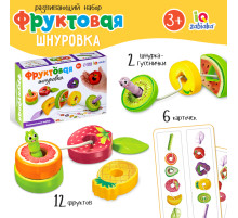 Шнуровка «Фруктовая», 14 деталей, 6 карточек