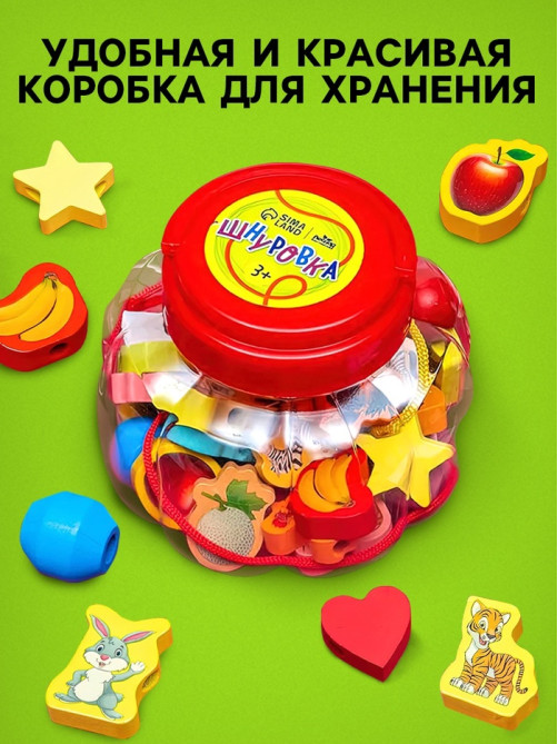 Шнуровка в банке 40 деталей «Цветы, фигуры, сердца», 2 иглы дерев, 2 шнурка, шнурок 90 см, МИКС