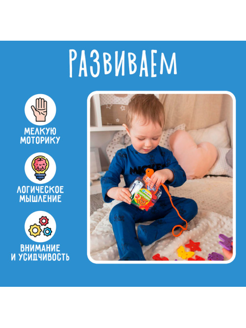 Шнуровка «Весёлые фигурки» в банке, 40 шт., МИКС, по методике Монтессори