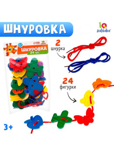 Шнуровка IQ-ZABIAKA «Весёлые фигурки» под клапаном, 24 шт., по методике Монтессори