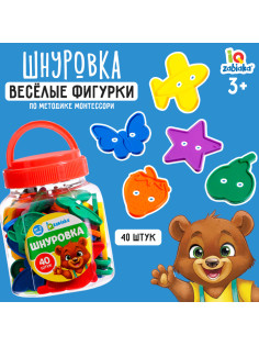 Шнуровка «Весёлые фигурки» в банке, 40 шт., МИКС, по методике Монтессори