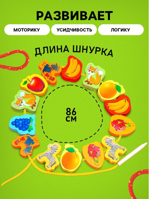 Шнуровка в банке 40 деталей «Цветы, фигуры, сердца», 2 иглы дерев, 2 шнурка, шнурок 90 см, МИКС