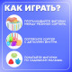 Развивающий набор IQ-ZABIAKA «Мой сортер», 6 элементов, 1+