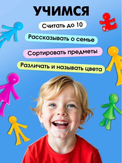 Развивающий набор IQ-ZABIAKA «Наша семья», сортер, задания на карточках, маркер