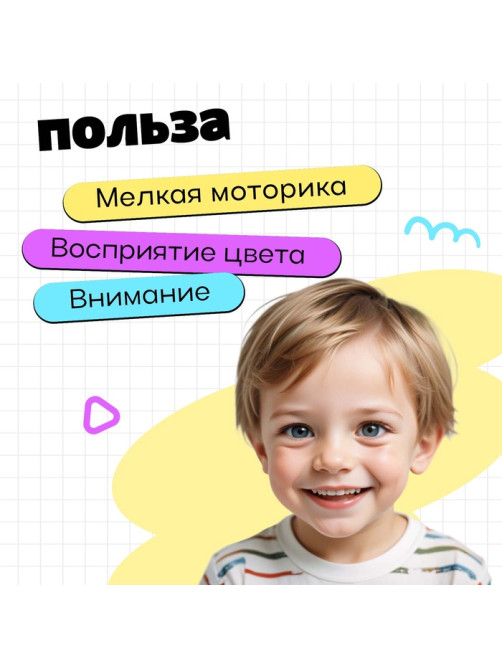 Набор для сортировки «Сортер-стаканчики: Цветные бомбошки» с пинцетом, по методике Монтессори, 3+ МИКС