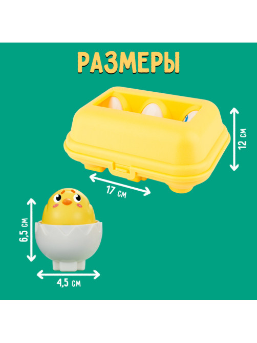 Сортер IQ-ZABIAKA «Яйца»