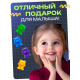 Развивающий набор-сортер «Мишки»