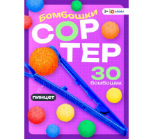 Сортер «Бомбошки», 30 бомбошек, пинцет, 3+