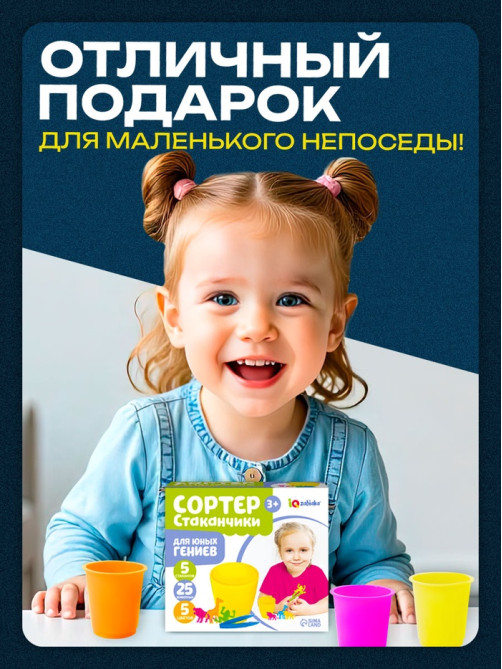 Набор для сортировки «Сортер - стаканчики. Животные - растушки», с пинцетом, по методике Монтессори