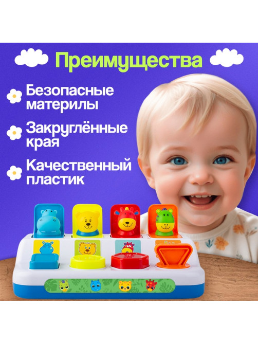 Развивающая игрушка IQ-ZABIAKA «Весёлый сортер»