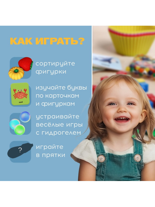 Большой набор «Для сортировки», 6 в 1, 3+