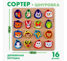 Развивающая игра из дерева Лесная мастерская «Играем со зверятами»