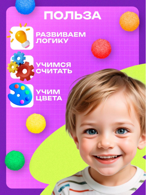 Сортер «Бомбошки», 30 бомбошек, пинцет, 3+