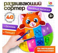 Сортер на 8 цветов «Весёлые бусинки», 40 бусин, пинцет, по методике Монтессори, 3+