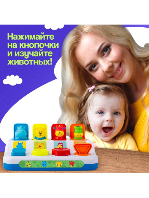 Развивающая игрушка IQ-ZABIAKA «Весёлый сортер»