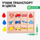Головоломка Лесная мастерская «Сортер.Транспорт»