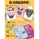 Набор-сортер «Накорми животное. Обед на ферме»