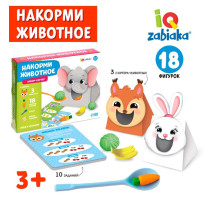 Набор-сортер «Накорми животное. Обед в зоопарке»