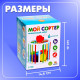 Развивающий набор IQ-ZABIAKA «Мой сортер», 6 элементов, 1+