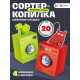 Обучающий набор «Сортер-копилка. Цветная стирка», по методике Монтессори