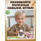 Набор-сортер «Накорми животное. Обед на ферме»